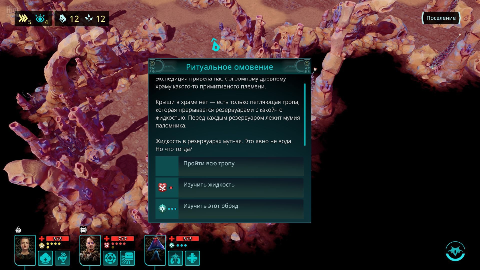 [10]-Out There: Oceans of Time – v1.2.0.14 (Redshift Update) + DLC Download