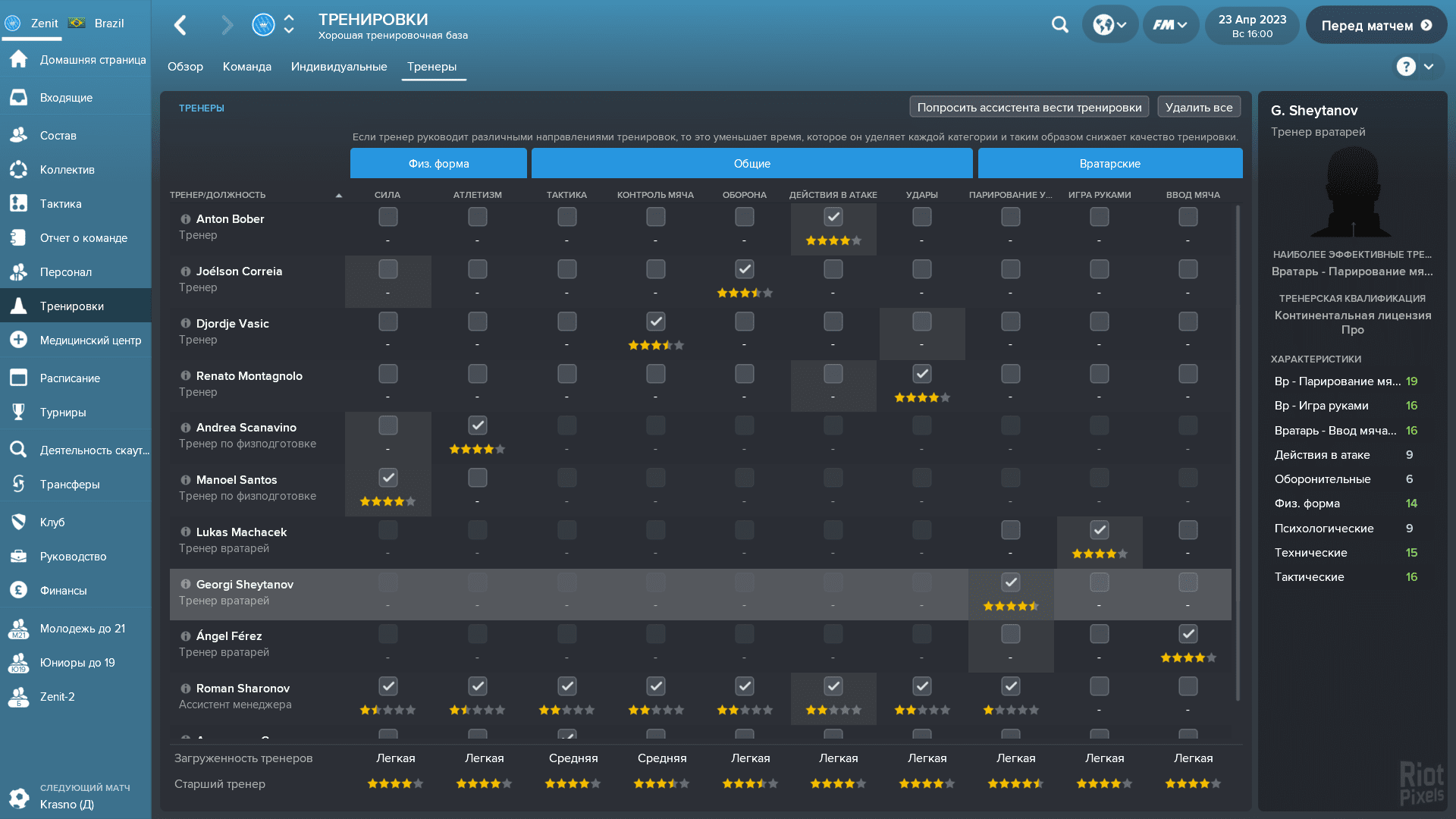 [5]-Football Manager 2018 – v18.3.3 Download