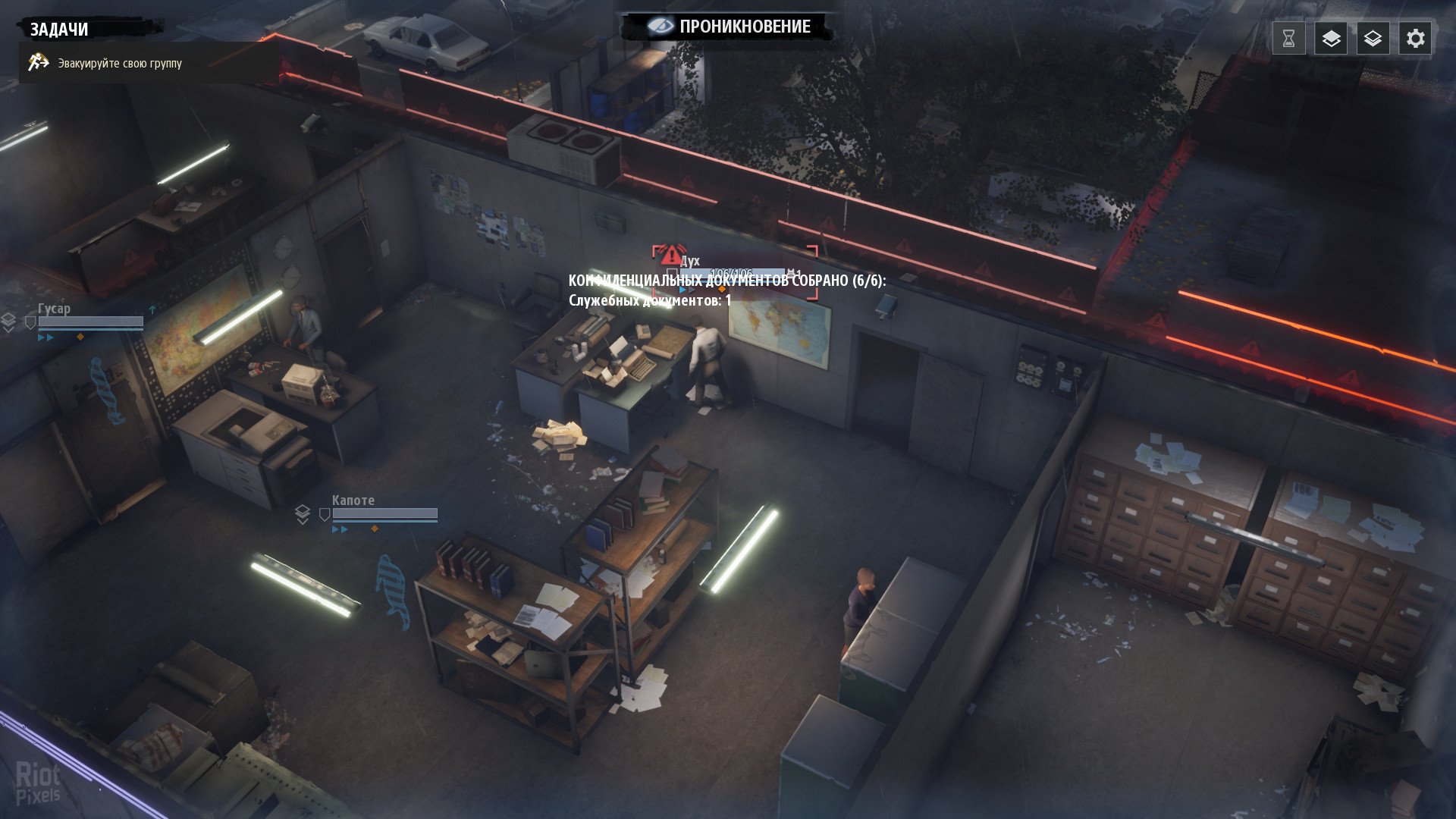 [4]-Phantom Doctrine Download