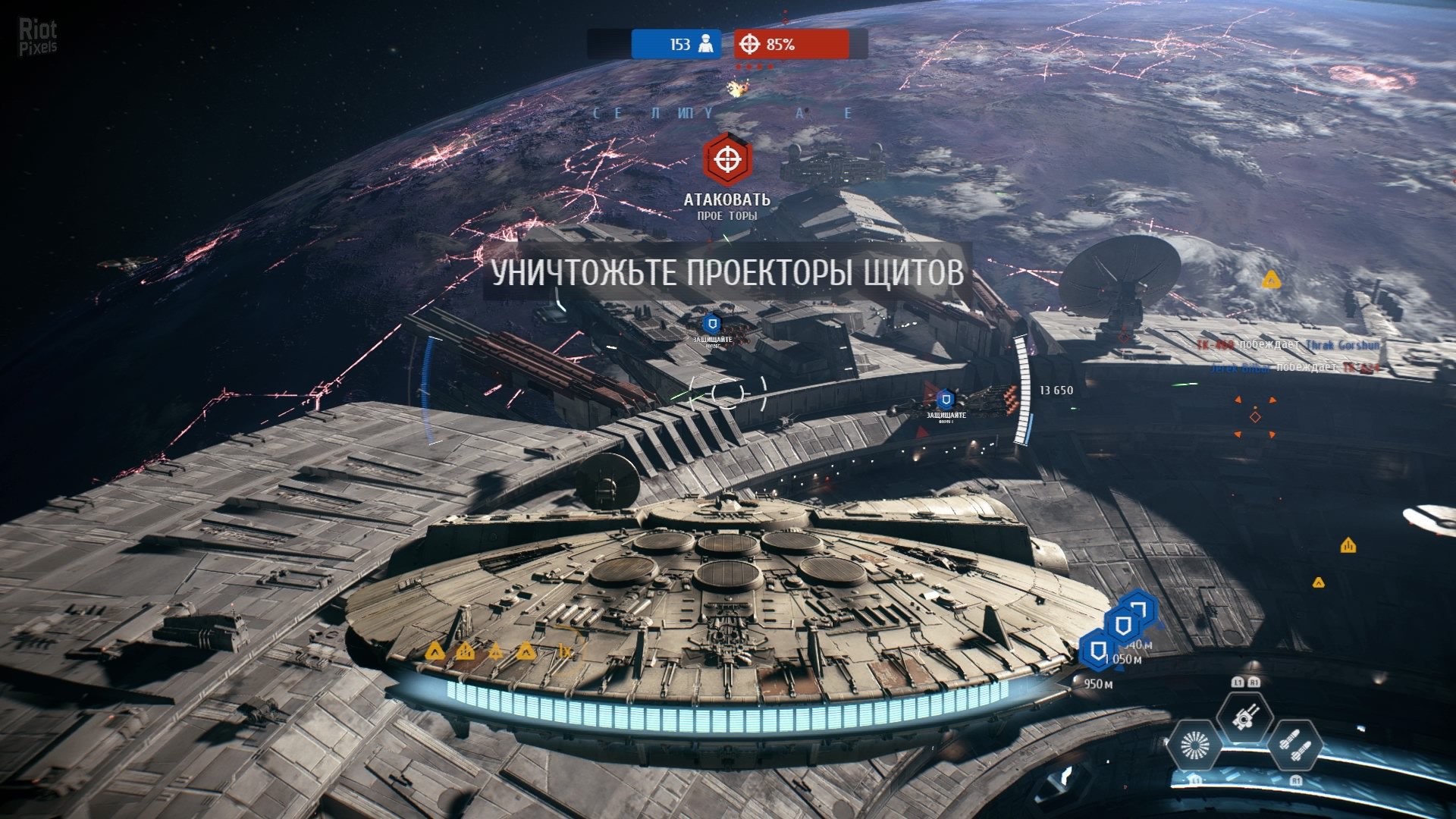 [13]-Star Wars: Battlefront II – v06.11.2019 Download