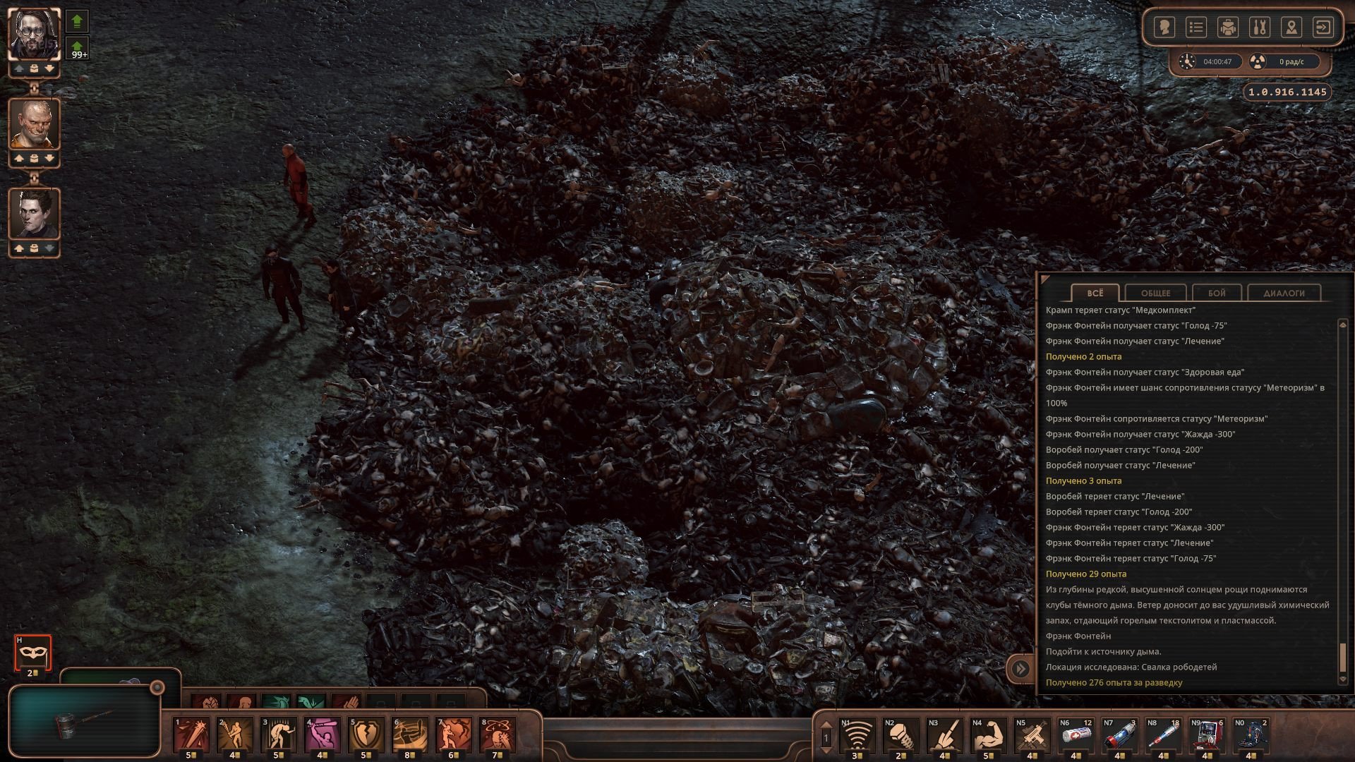 [9]-Encased: A Sci-Fi Post-Apocalyptic RPG – Supporter Pack Edition – v1.3.1329.1111 (Patch 3) + 3 DLCs + Bonus Soundtrack Download