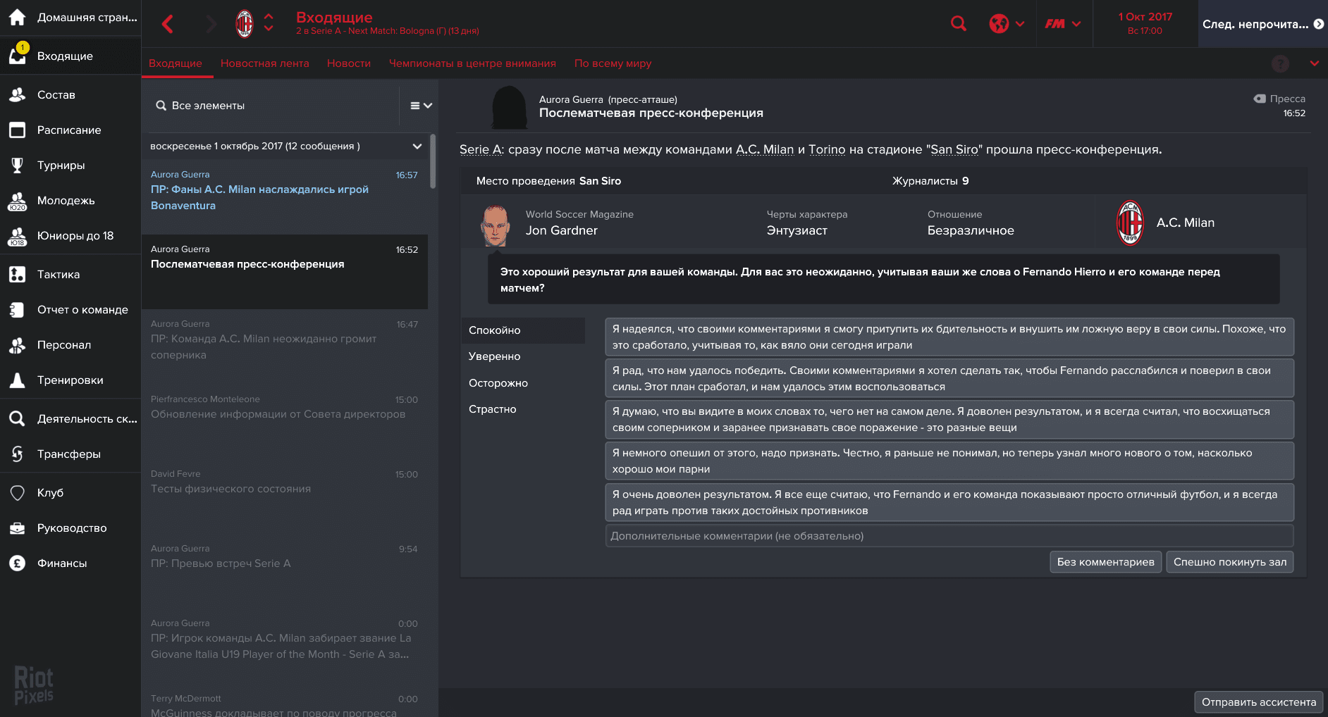 [5]-Football Manager 2017 + Football Manager Touch 2017 + FM Editor – v17.3.1 + 17 DLCs Download