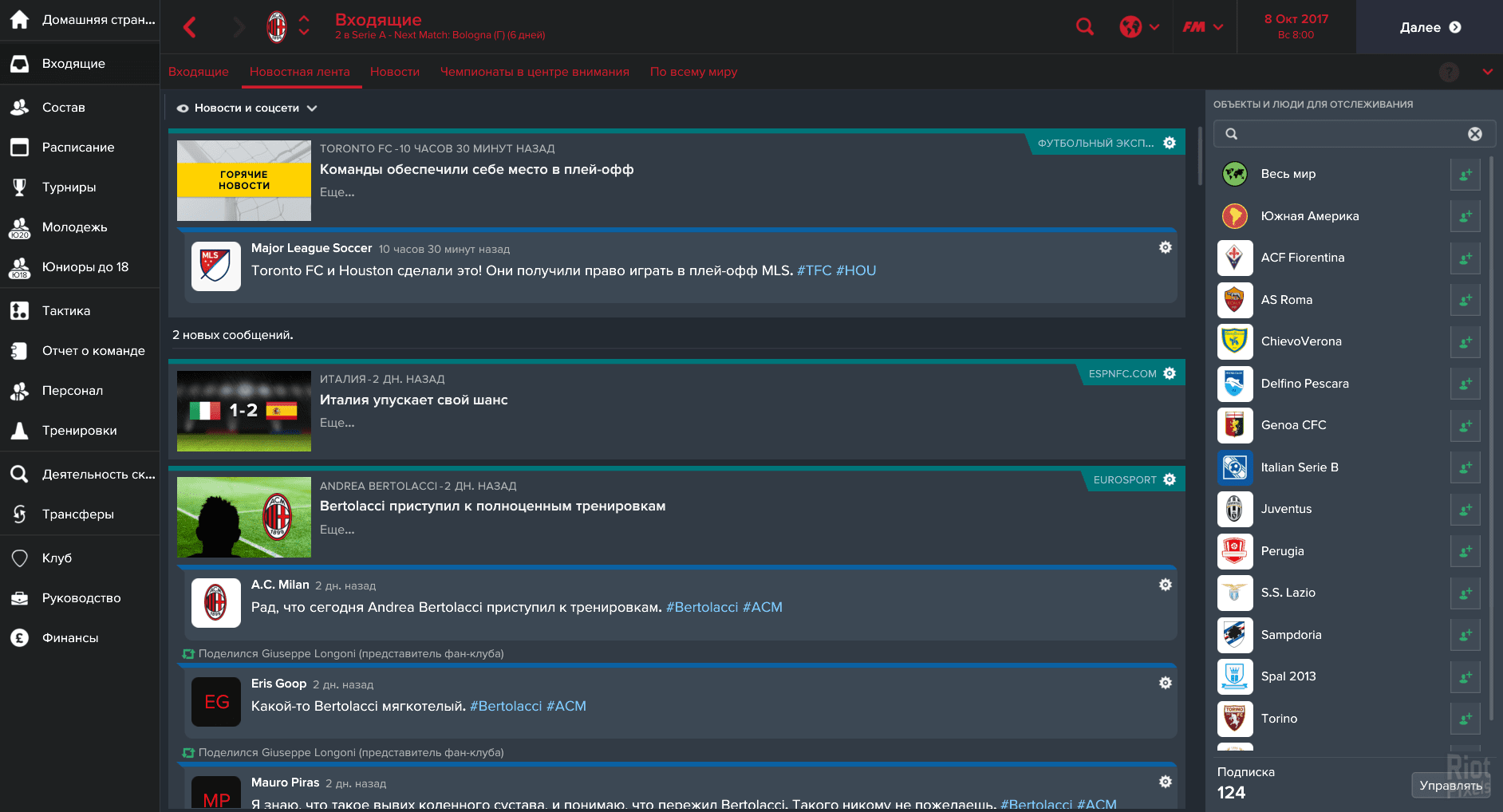 [10]-Football Manager 2017 + Football Manager Touch 2017 + FM Editor – v17.3.1 + 17 DLCs Download