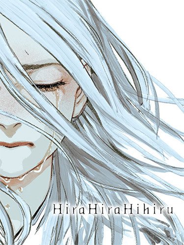 Hira Hira Hihiru-HohohoGames