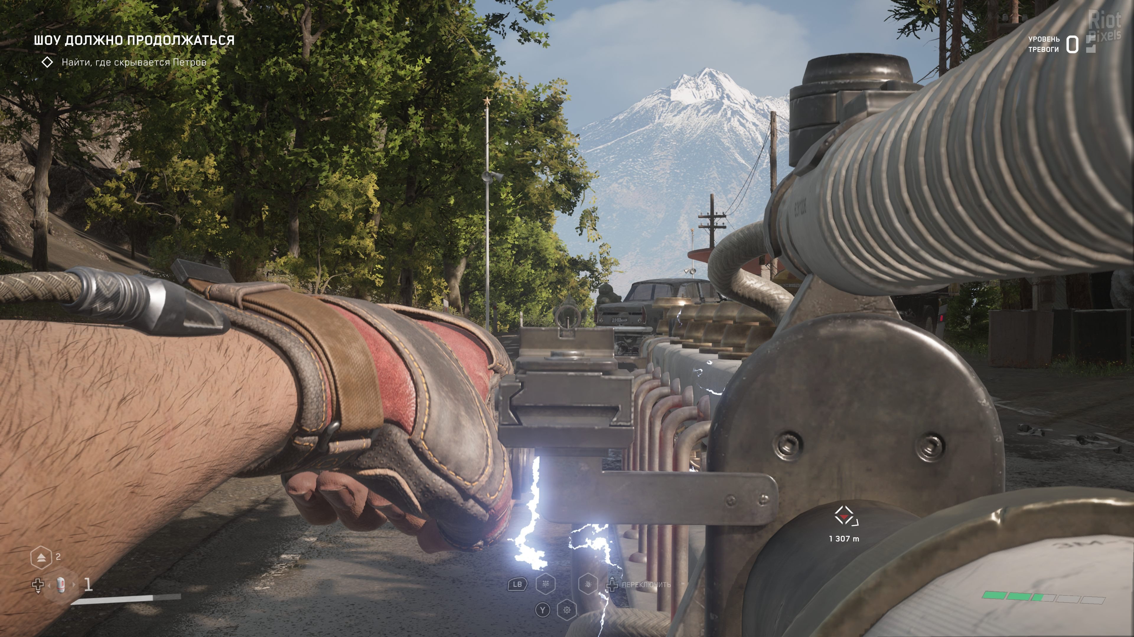 [10]-Atomic Heart – DEV Debug Build (November 2022) Download