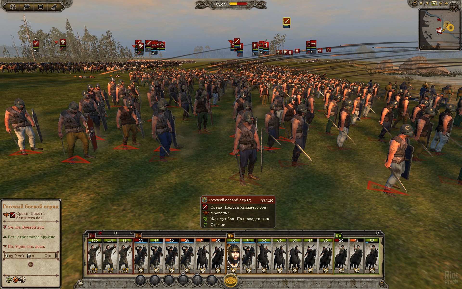 [2]-Total War: Attila – v1.6.0.13356.2972767 + 8 DLCs Download