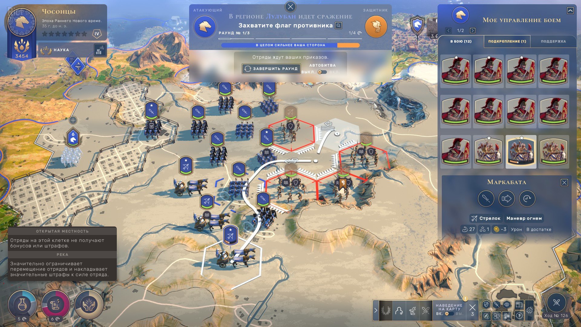 [14]-HUMANKIND: Premium Edition – v1.0.24.4218 + 19 DLCs/Bonuses Download