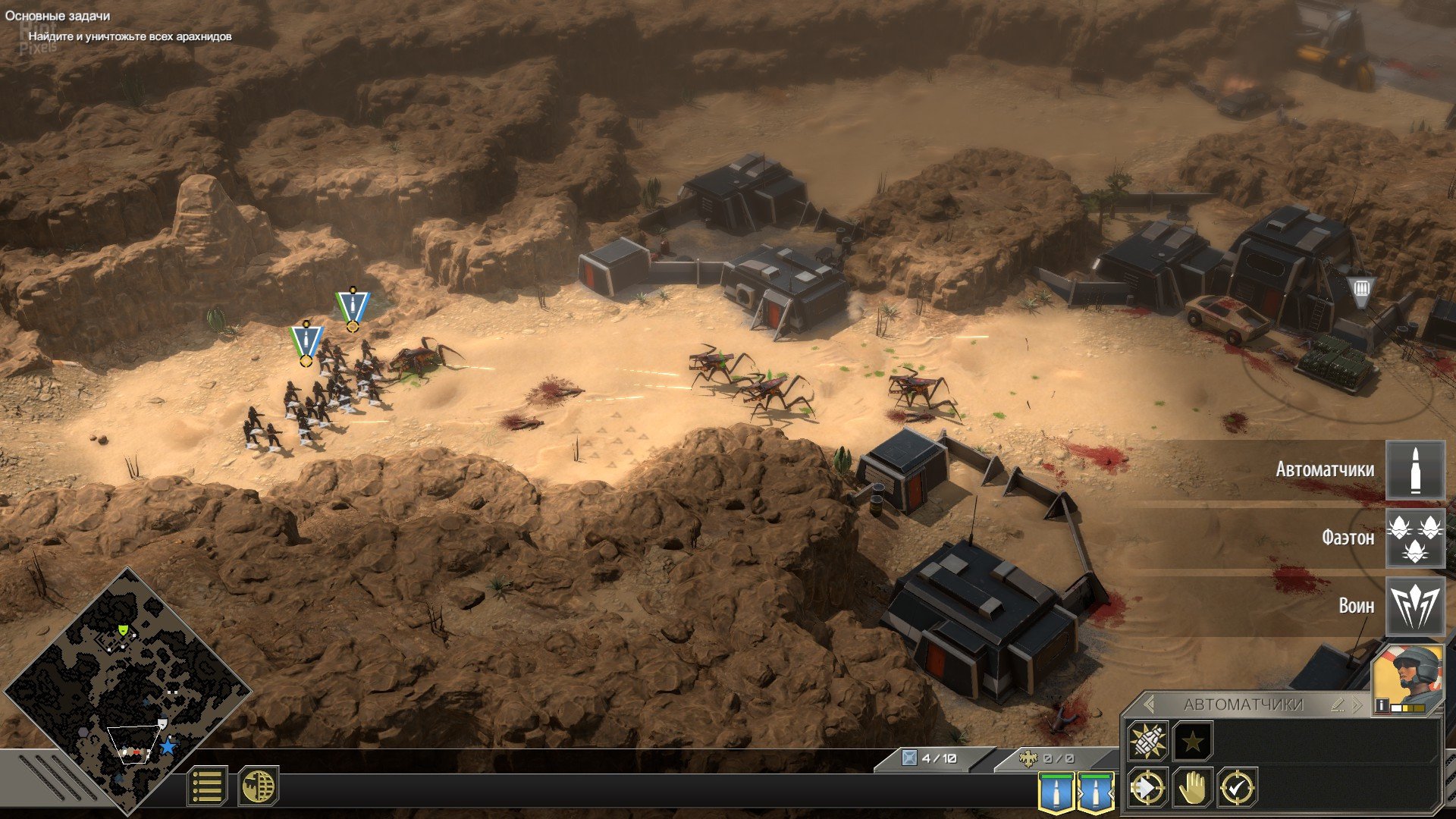 [7]-Starship Troopers: Terran Command – Complete Bundle, v3.0.1 + 2 DLCs Download