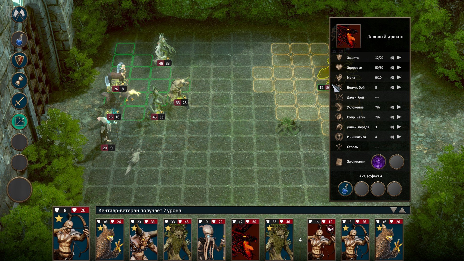 [11]-The Dragoness: Command of the Flame Download