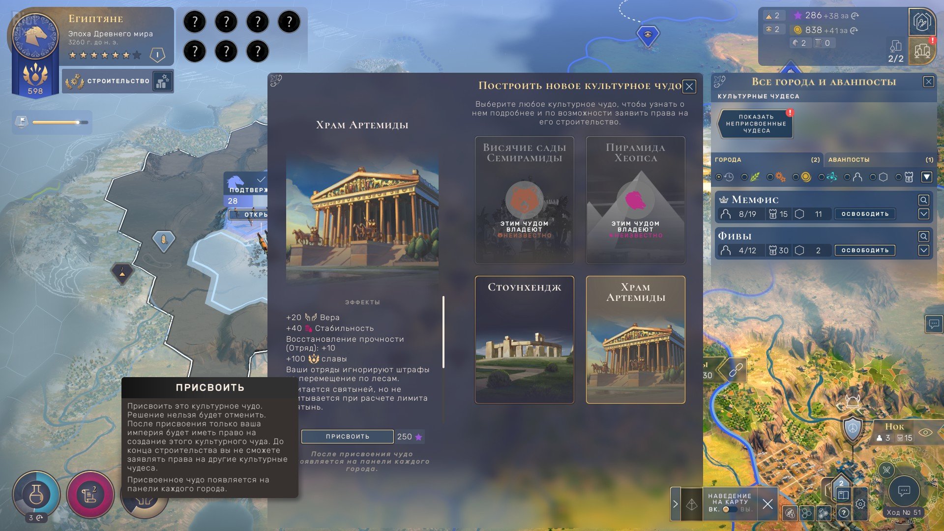 [9]-HUMANKIND: Premium Edition – v1.0.24.4218 + 19 DLCs/Bonuses Download