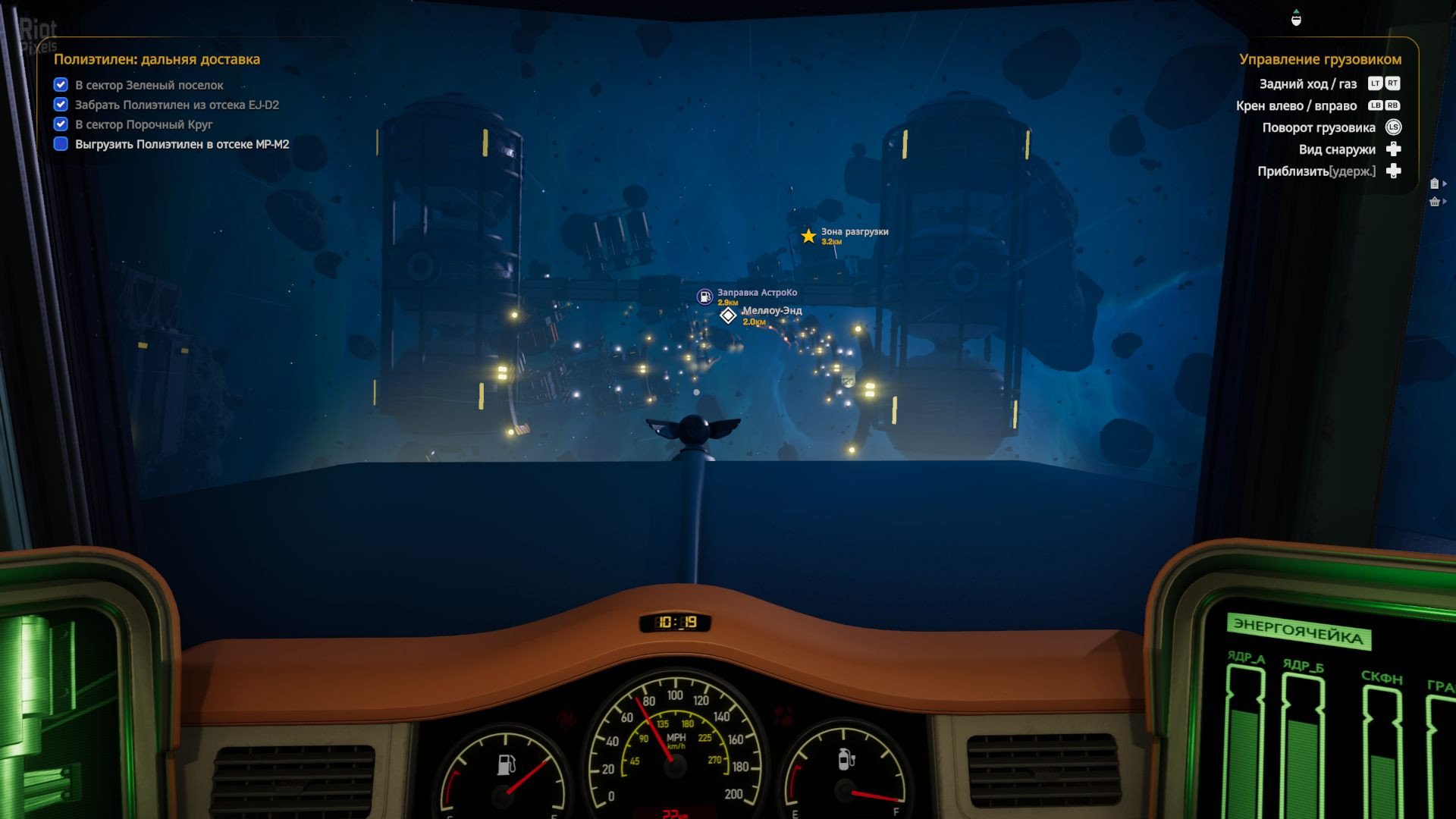 [13]-Star Trucker: Deluxe Bundle – v1.0.37.0 + 2 DLCs/Bonuses Download