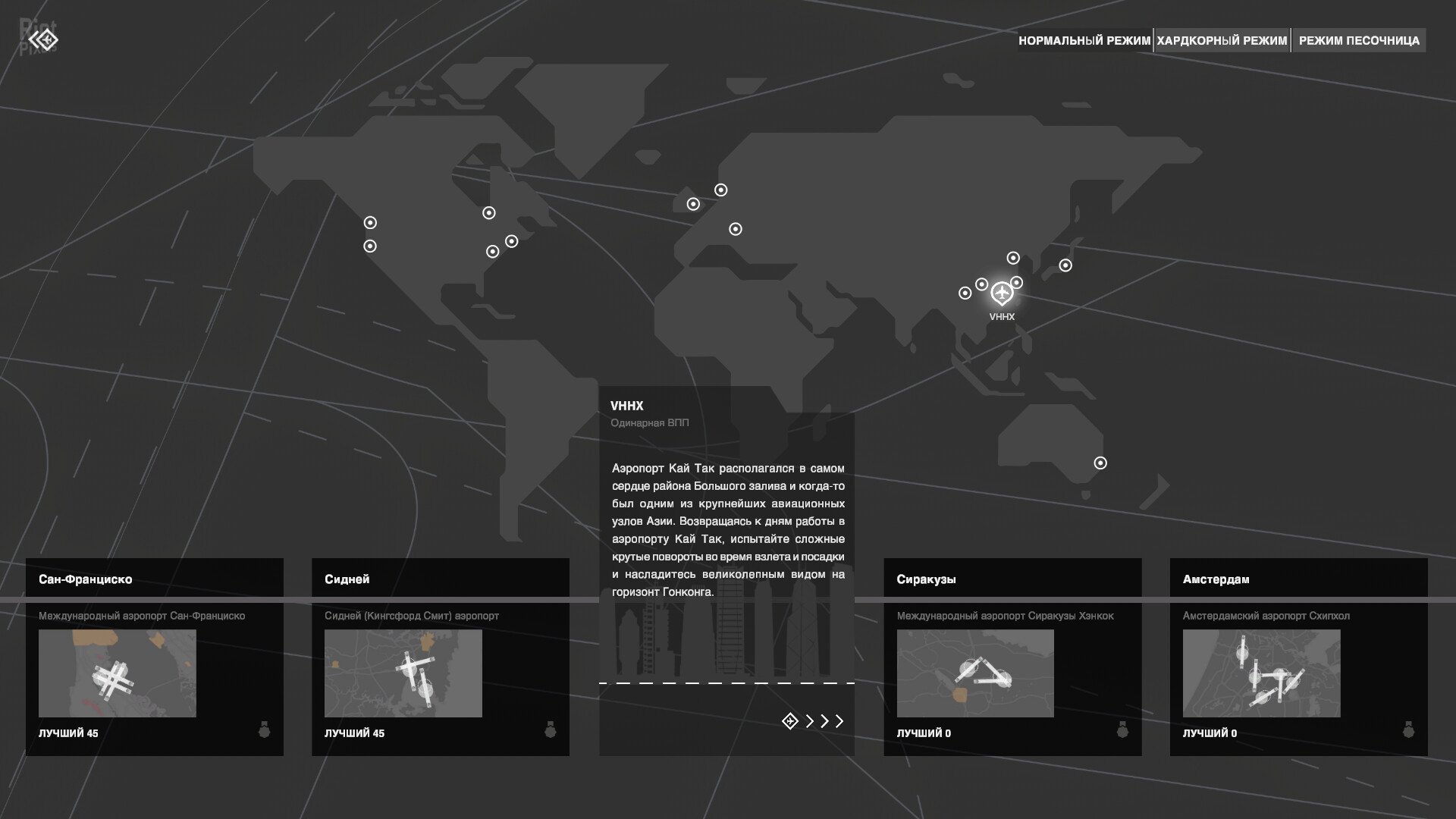 [7]-Mini Airways – v0.11.3f1 Download