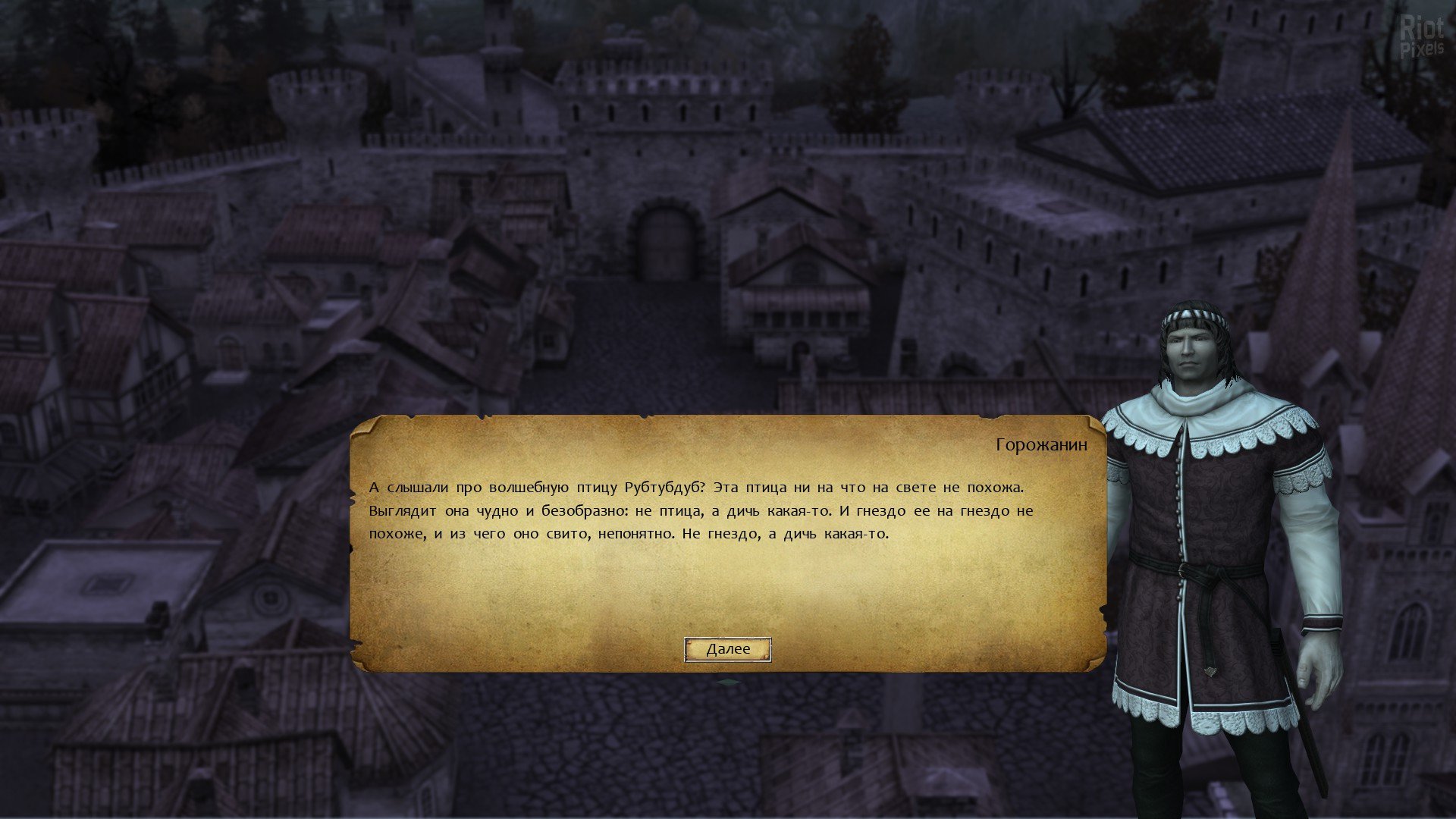 [11]-Eisenwald: Blood of November Download