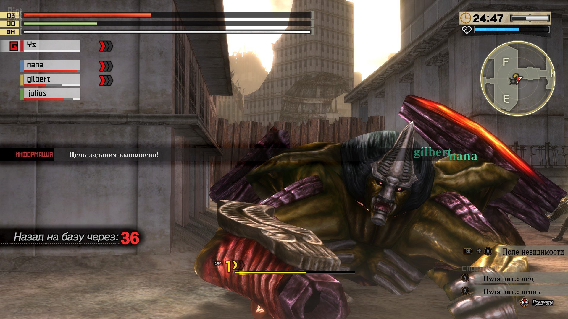 [7]-GOD EATER 2: Rage Burst Download