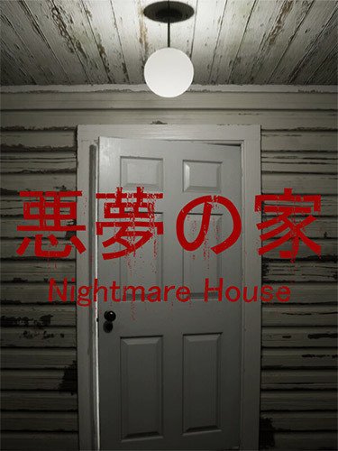 Nightmare House + Windows 7 Fix-HohohoGames