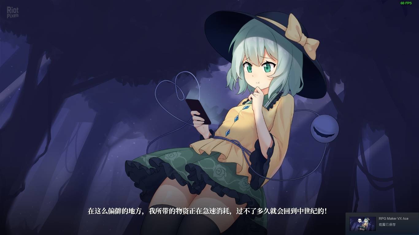 [10]-Halluci-Sabbat of Koishi – v1.1.12 + Bonus Content Download