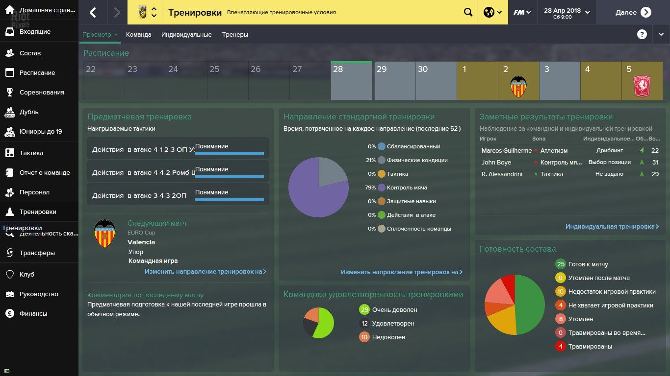 [12]-Football Manager 2015 v15.3.2 Download