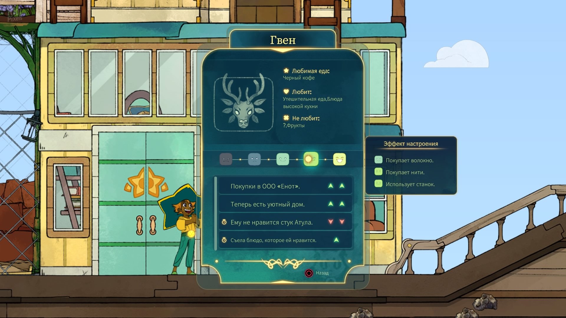 [15]-Spiritfarer: Farewell Edition + Bonus Content Download