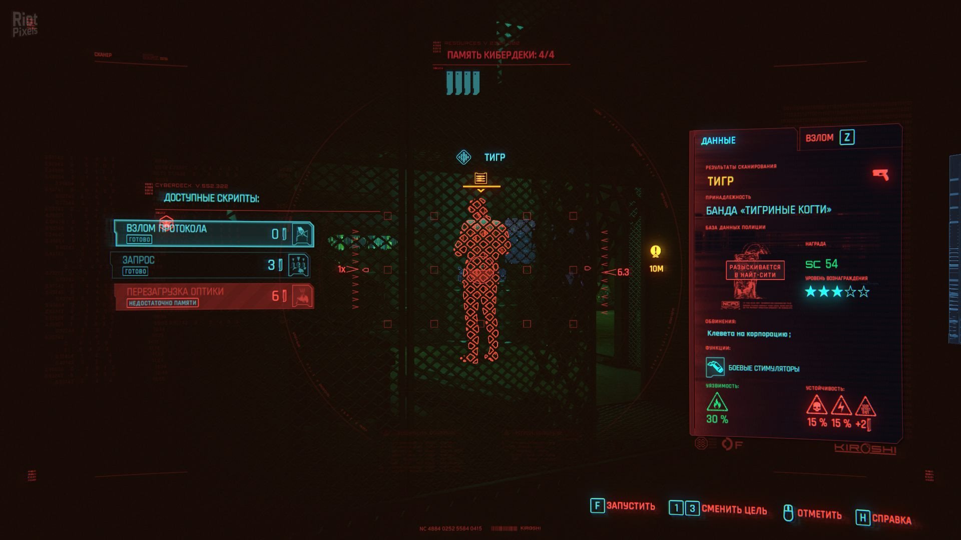 [13]-Cyberpunk 2077: Ultimate Edition – v2.1 + All DLCs + Bonus Content + REDmod Download