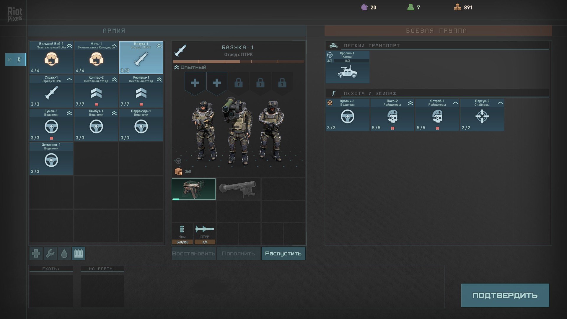 [8]-Terminator: Dark Fate – Defiance, v1.05.1083 + We Are Legion DLC + Windows 7 Fix Download