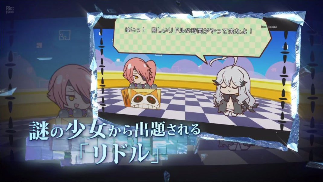 [25]-XBlaze Lost: Memories Download