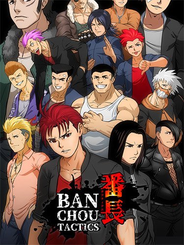 Banchou Tactics – v1.17-HohohoGames