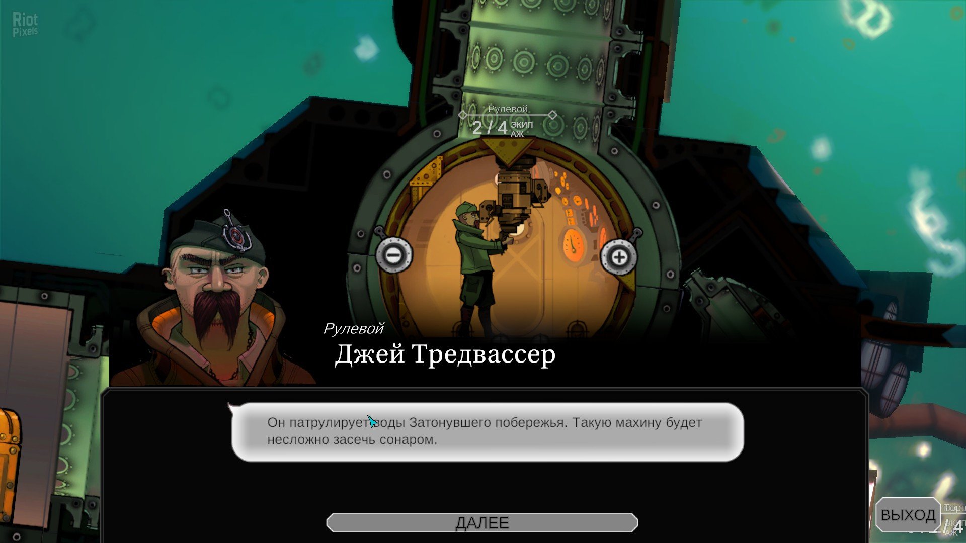 [10]-Diluvion: Resubmerged – v1.2.33 + 2 DLCs + Bonus Download