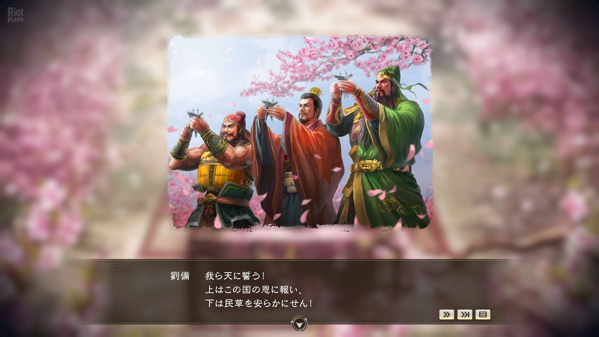 [13]-Romance of the Three Kingdoms XIV – v1.0.3 + 9 DLCs Download