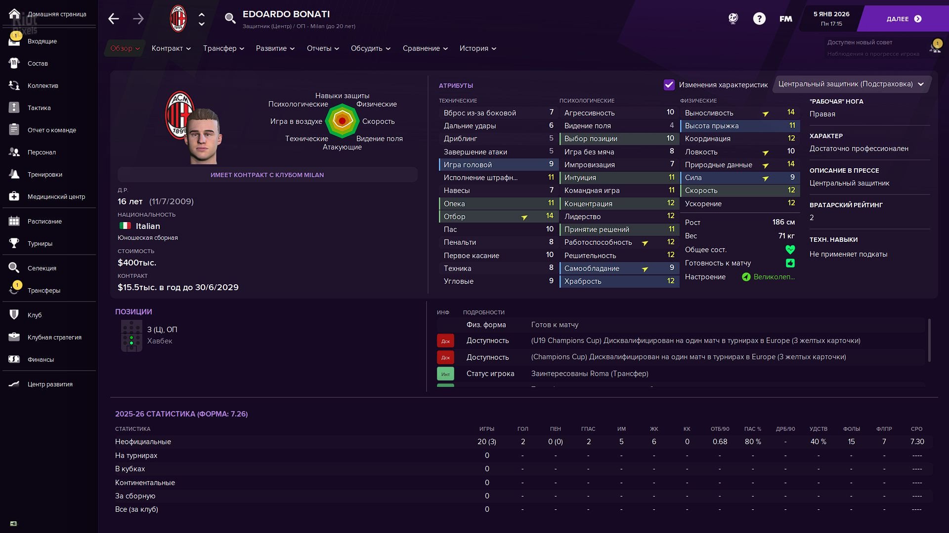 [4]-Football Manager 2021 – v21.4 + In-game Editor DLC + Editor + Resource Archiver + Mods Download