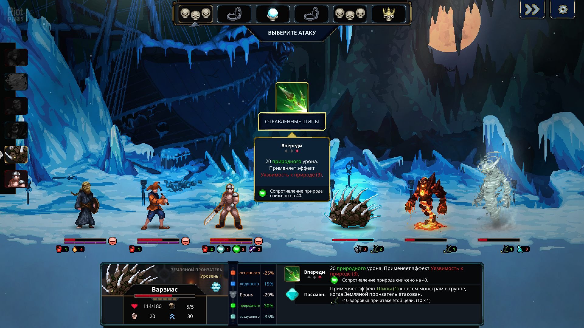 [8]-Legend of Keepers: Career of a Dungeon Manager – v1.1.0 + 4 DLCs/Bonuses Download