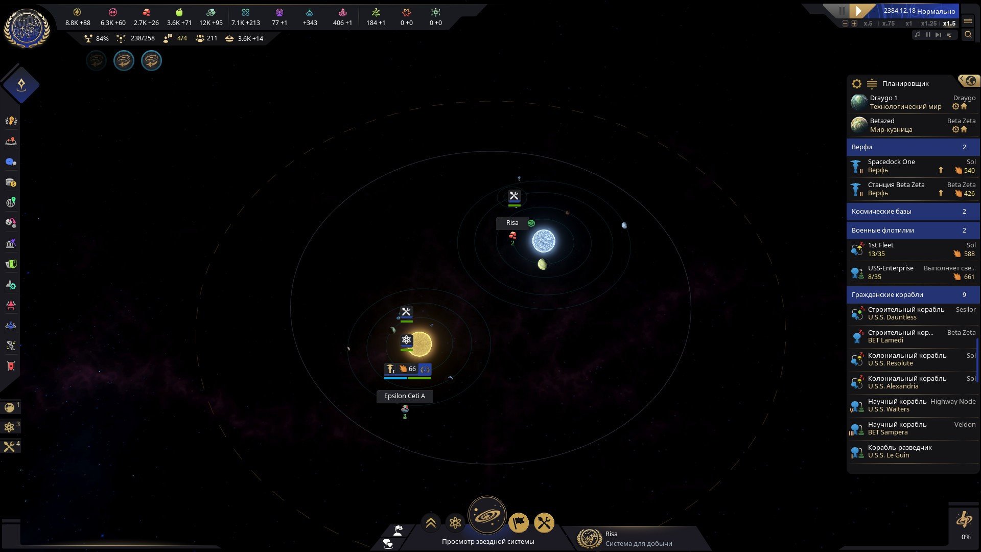 [12]-Star Trek: Infinite – Deluxe Edition, v1.0.0 (8788) + 4 DLCs/Bonuses Download