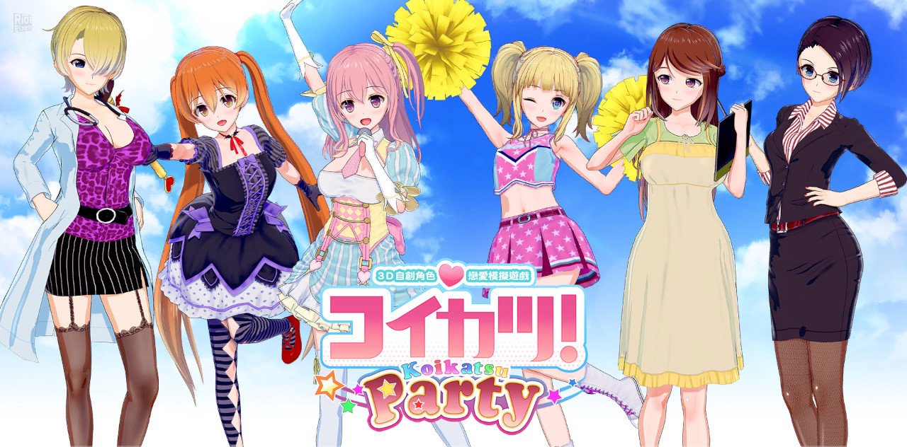 [15]-Koikatu! / Koikatsu! / Koikatsu Party – Compressed BetterRepack Release RX21 Download