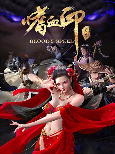 Bloody Spell – v20231121 + 19 DLCs + Bonus OST + Server-HohohoGames