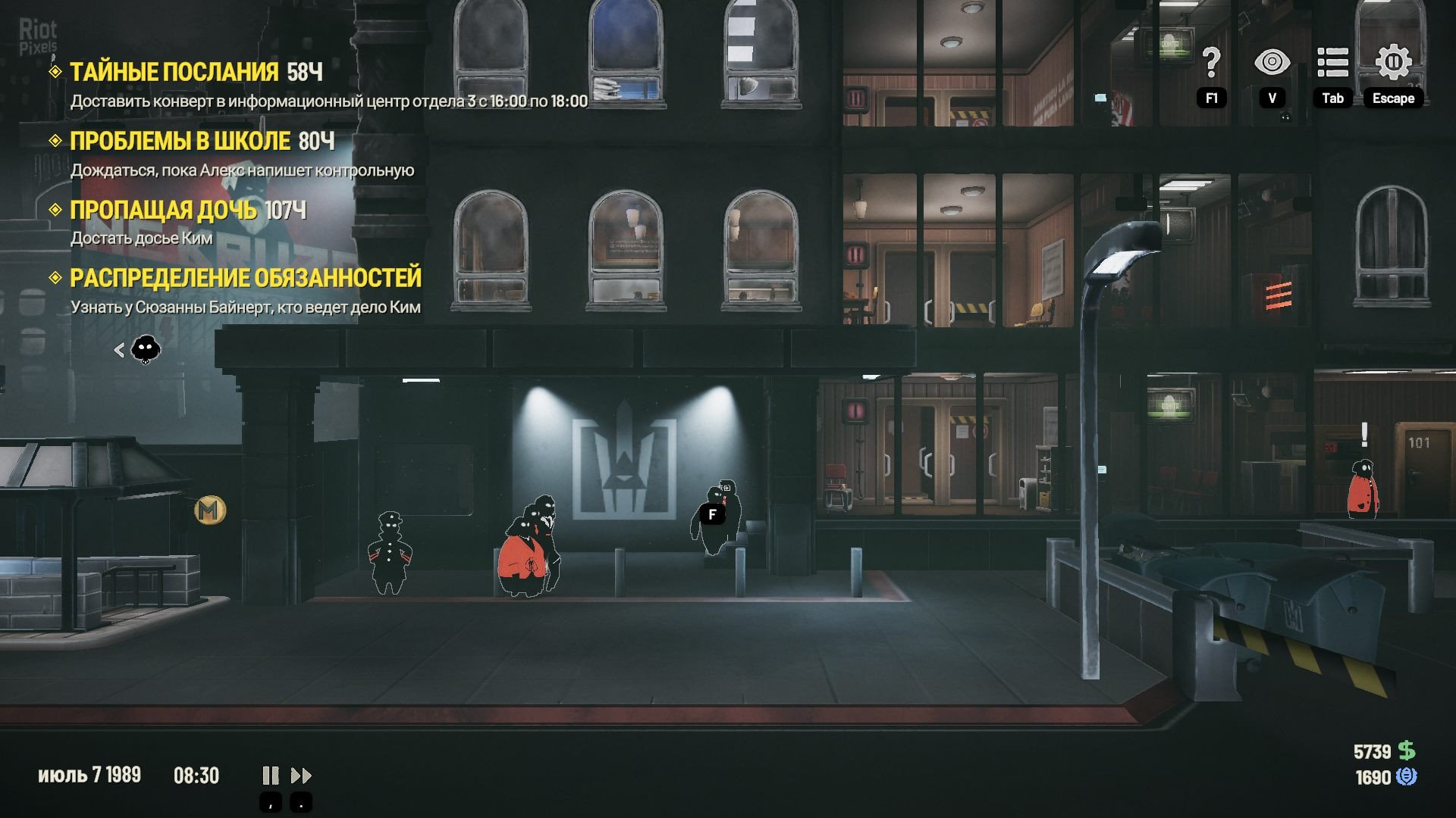 [9]-Beholder 3 Download