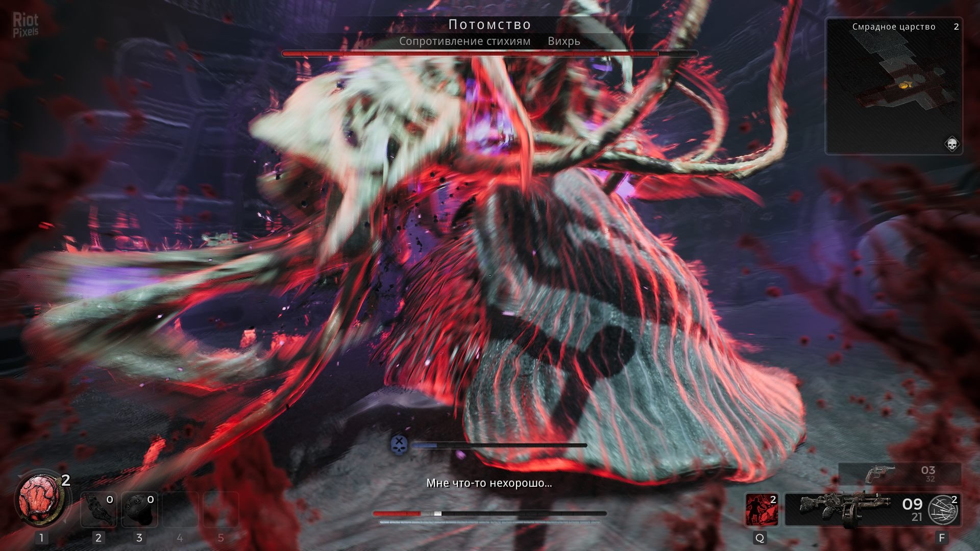 [6]-Remnant II: Ultimate Edition – v444.163 + 7 DLCs + Online Multilayer Download