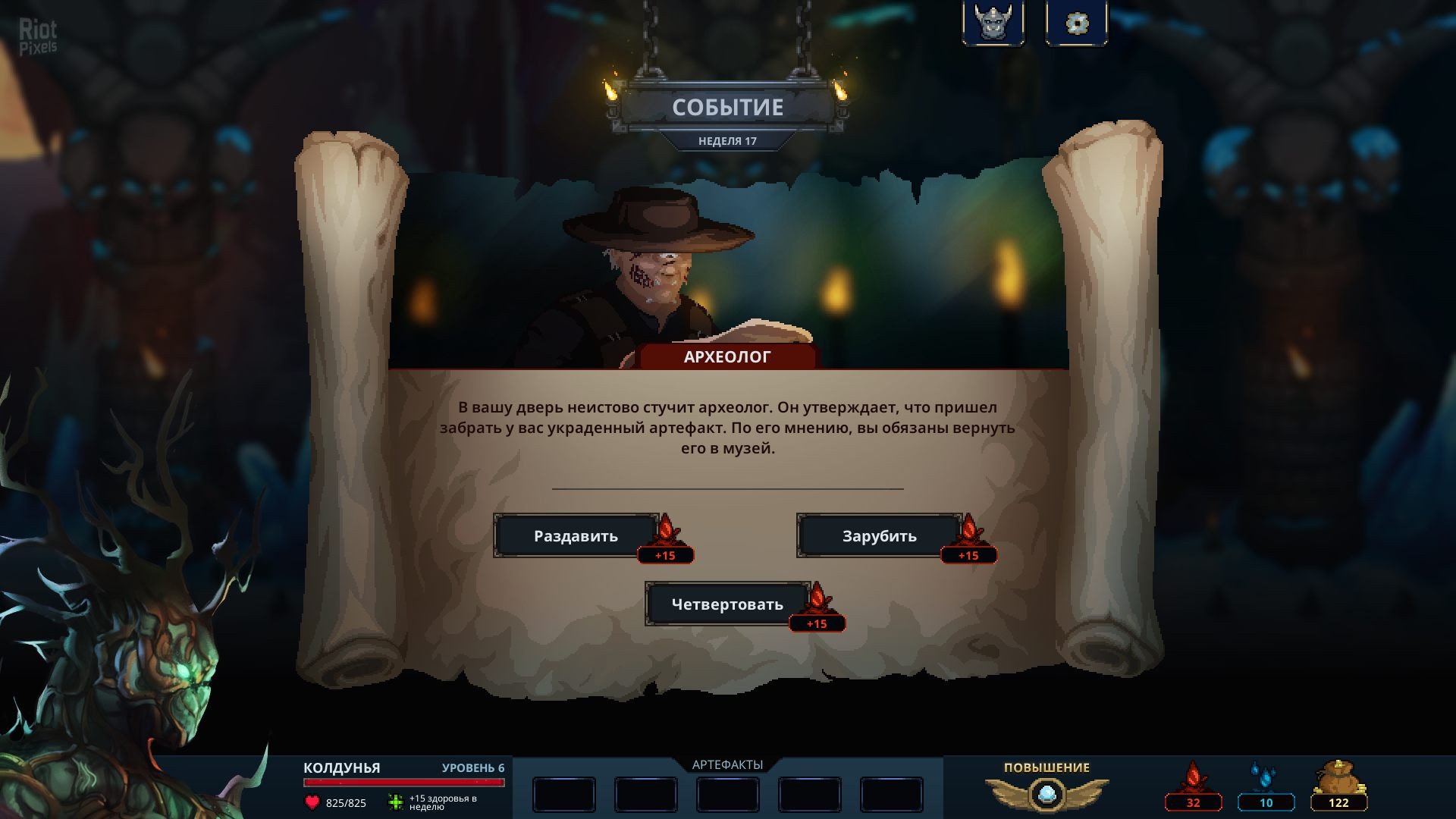 [9]-Legend of Keepers: Career of a Dungeon Manager – v1.1.0 + 4 DLCs/Bonuses Download