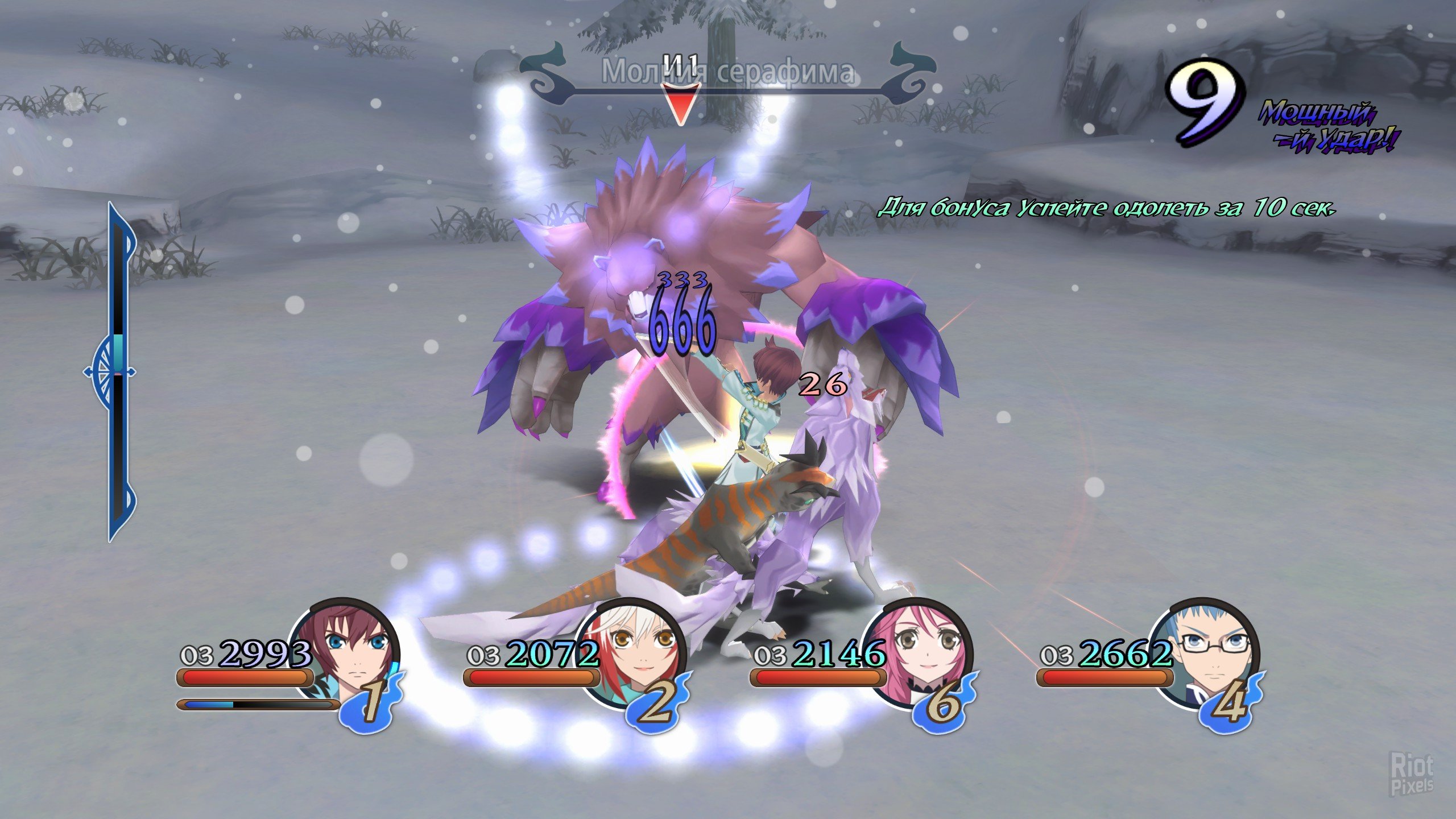 [3]-Tales of Graces f Remastered: Deluxe Edition – v1.0.0 + 11 DLCs/Bonuses Download