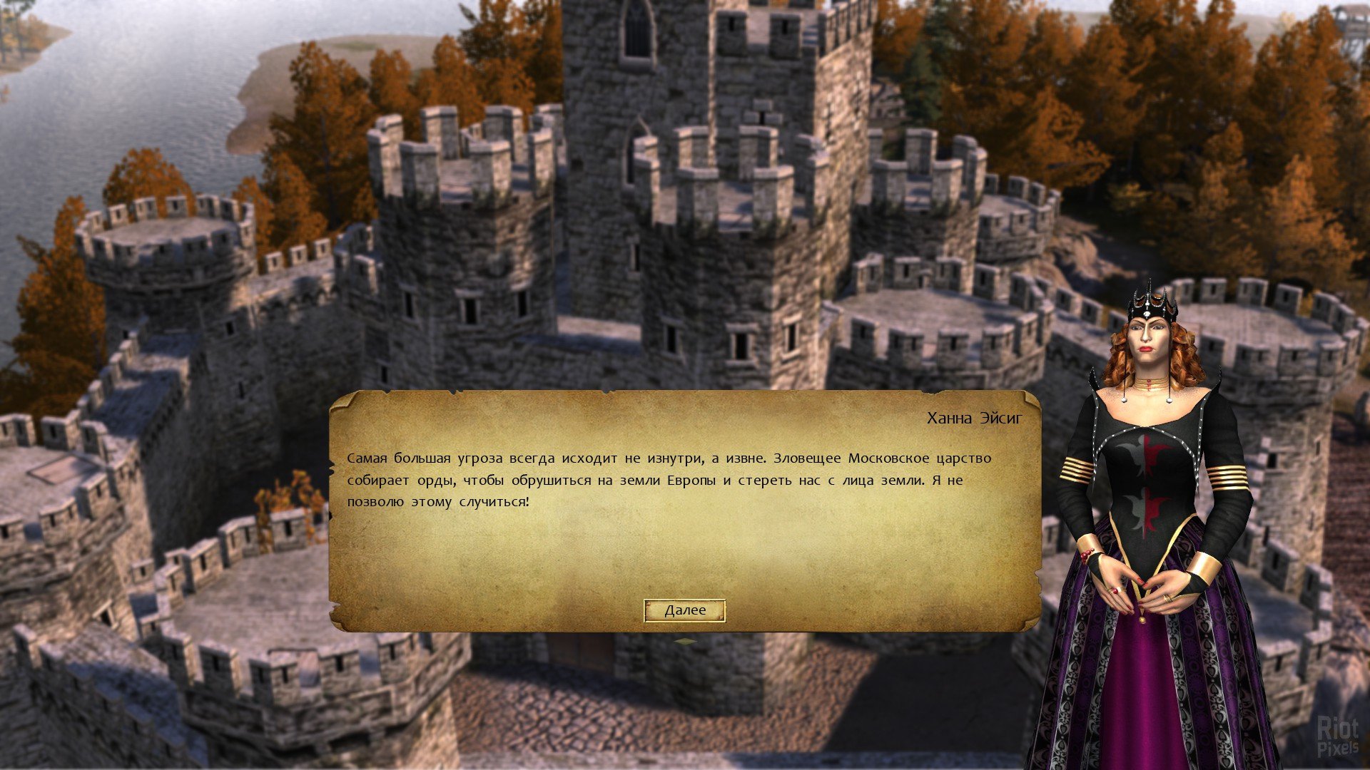 [15]-Eisenwald: Blood of November Download