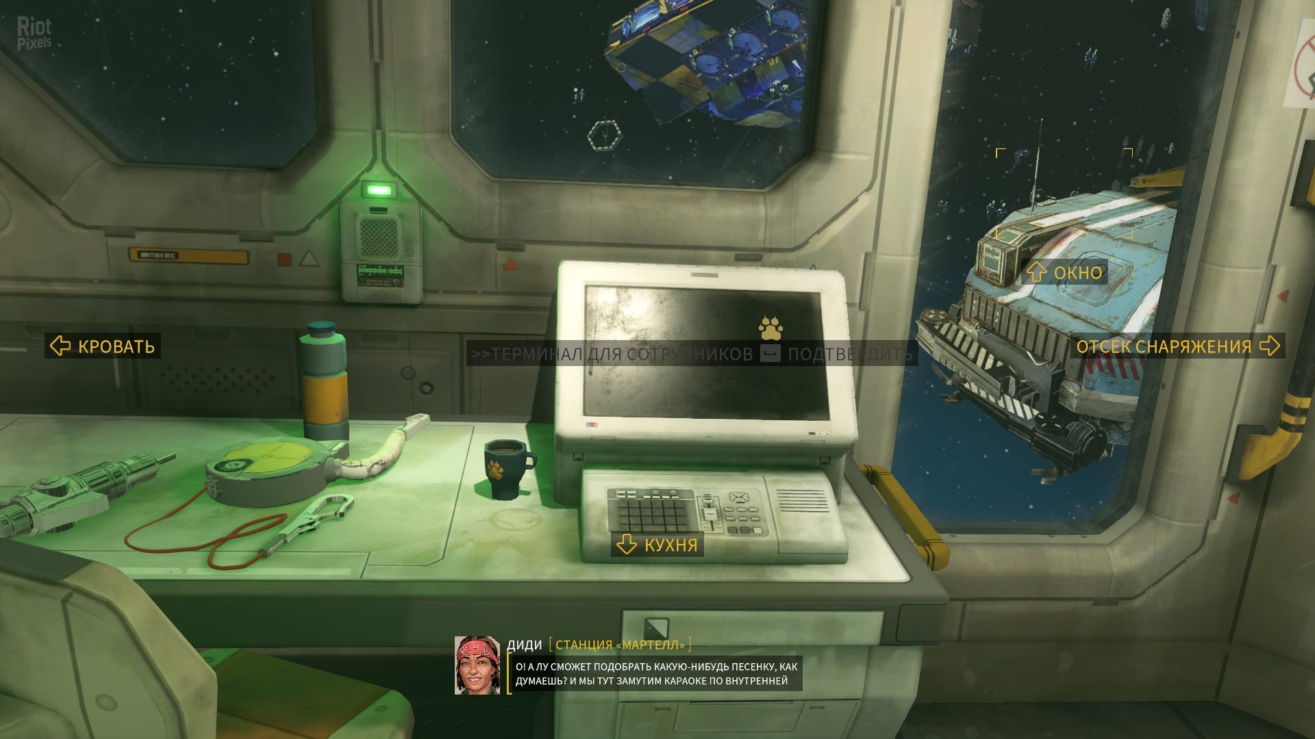 [15]-Hardspace: Shipbreaker – v1.0.1242471 Release Download