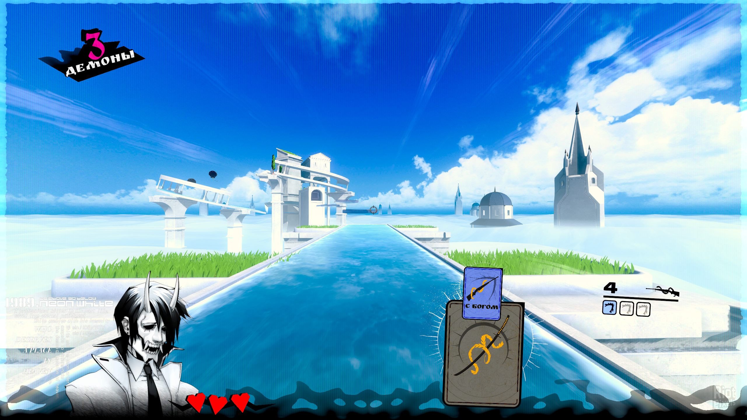 [16]-Neon White Download