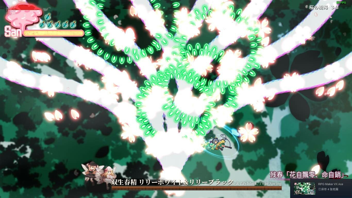 [4]-Halluci-Sabbat of Koishi – v1.1.12 + Bonus Content Download