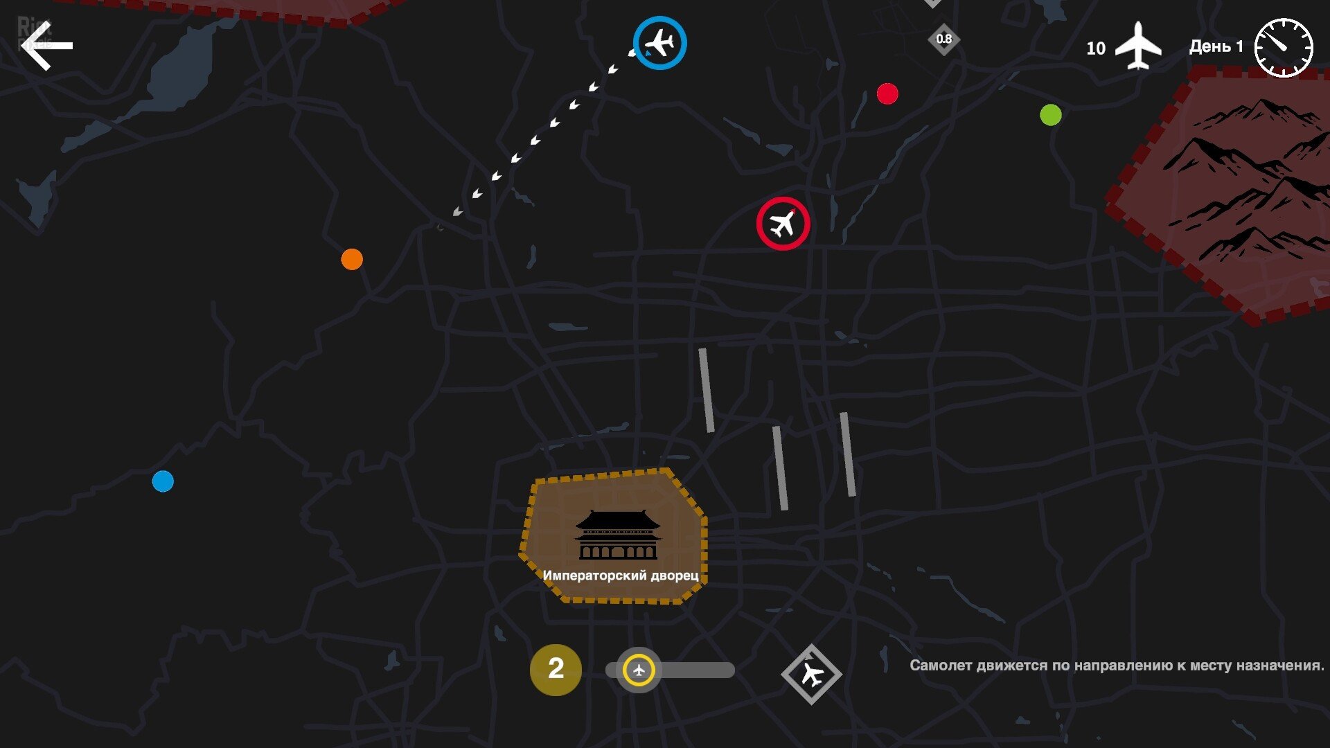 [2]-Mini Airways – v0.11.3f1 Download