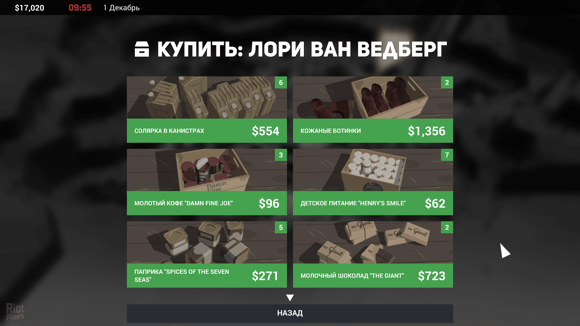 [16]-This Is the Police 2 Download