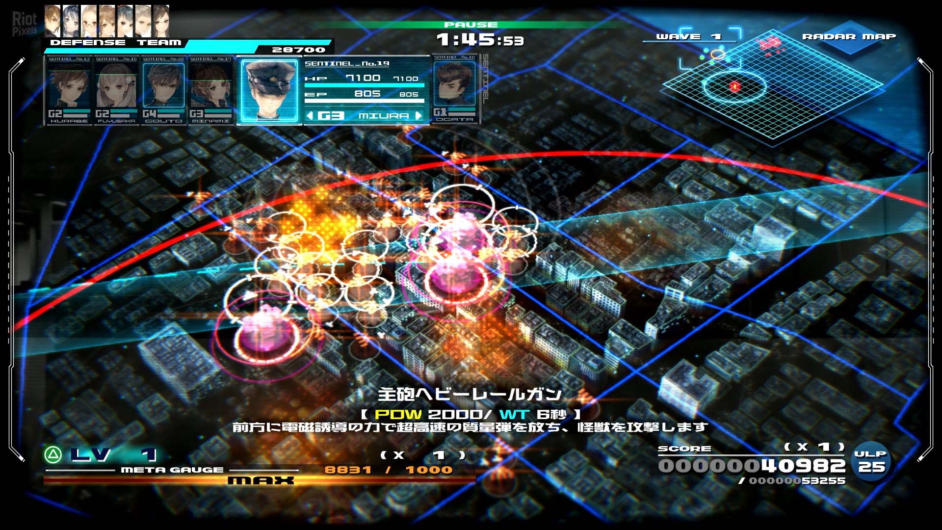 [5]-13 Sentinels: Aegis Rim, v1.10 + Yuzu/Ryujinx Emus for PC Download