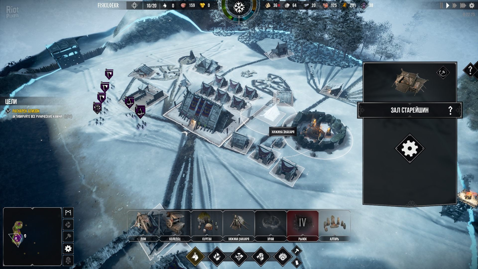 [3]-Frozenheim – v1.0.0.34 Download