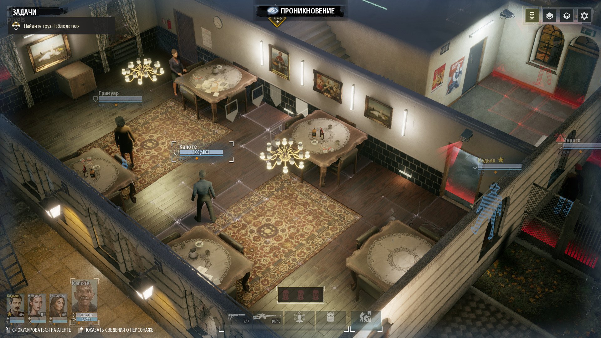 [14]-Phantom Doctrine Download