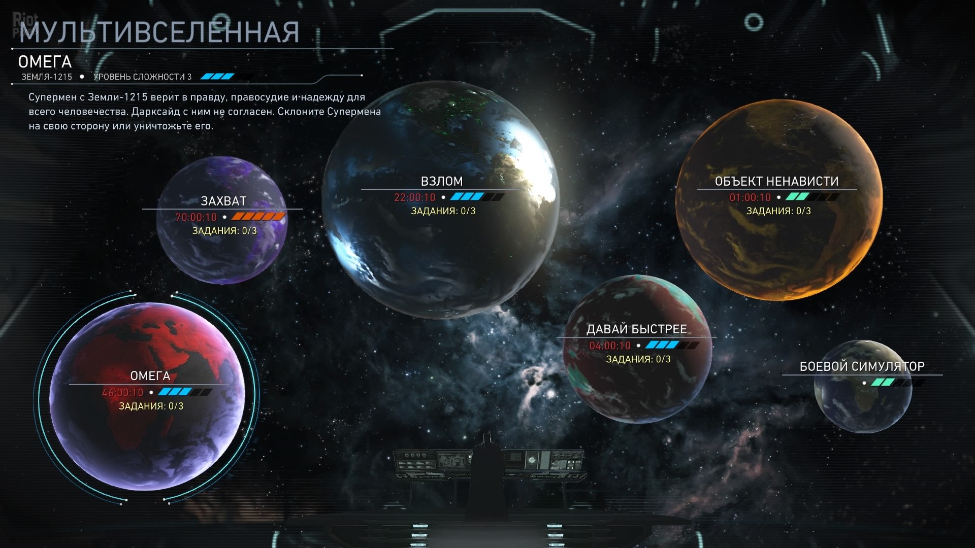 [3]-Injustice 2: Legendary Edition – v1.1.21.0/Denuvoless + All DLCs Download