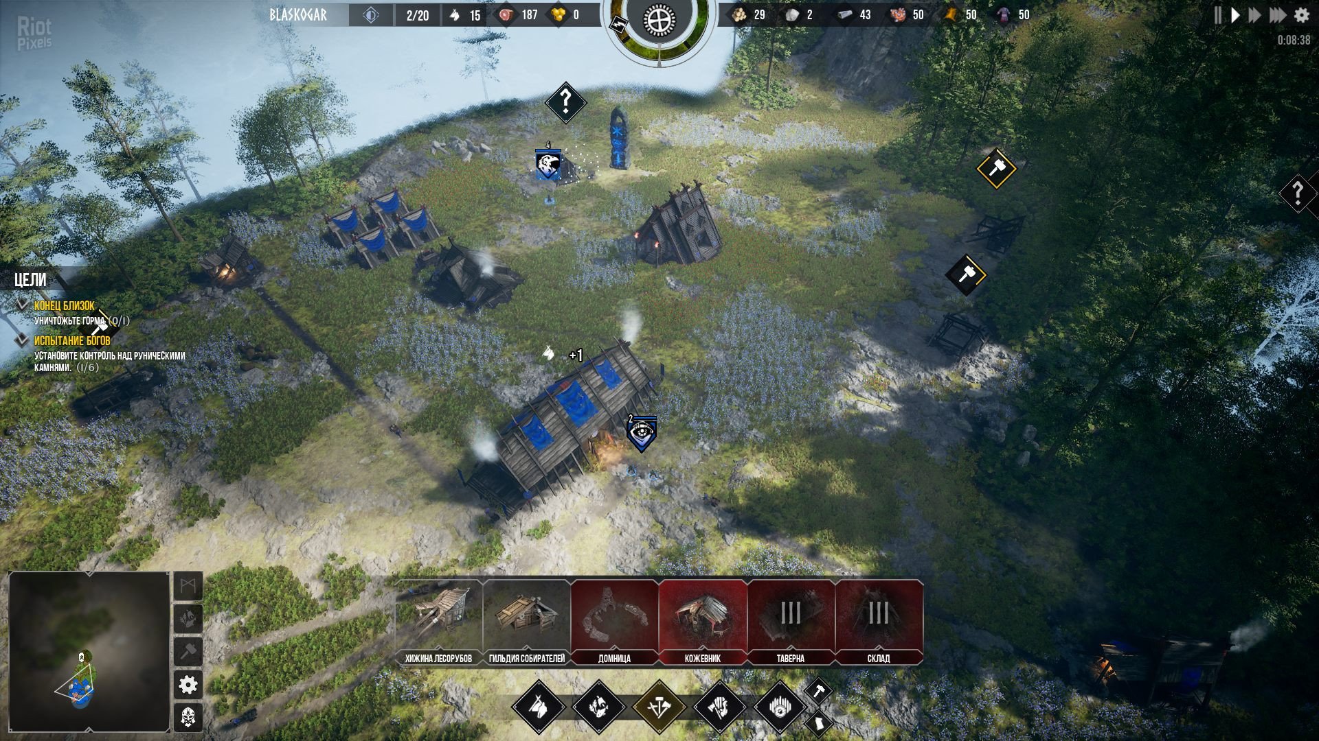 [2]-Frozenheim – v1.0.0.34 Download