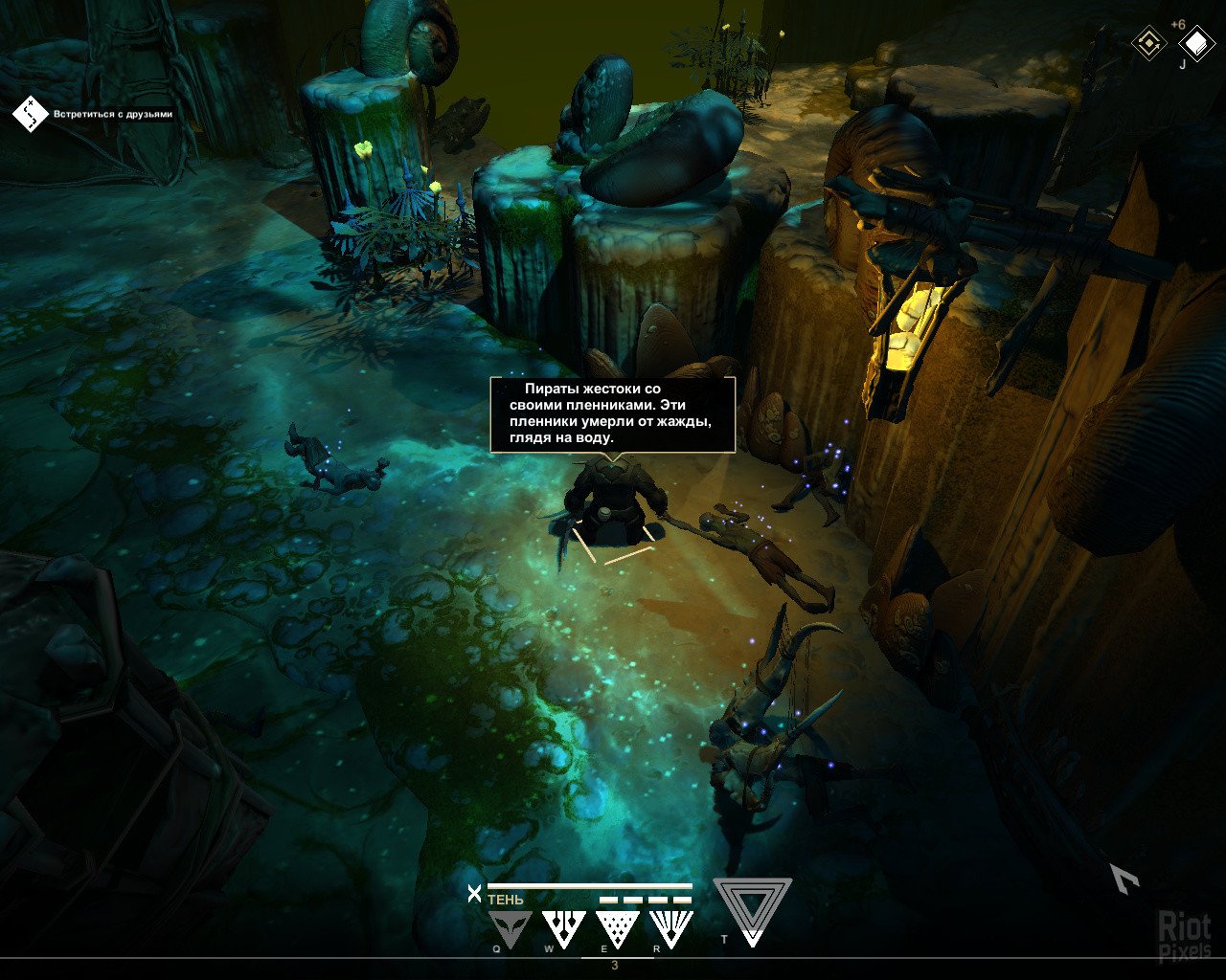 [4]-We Are the Dwarves Download