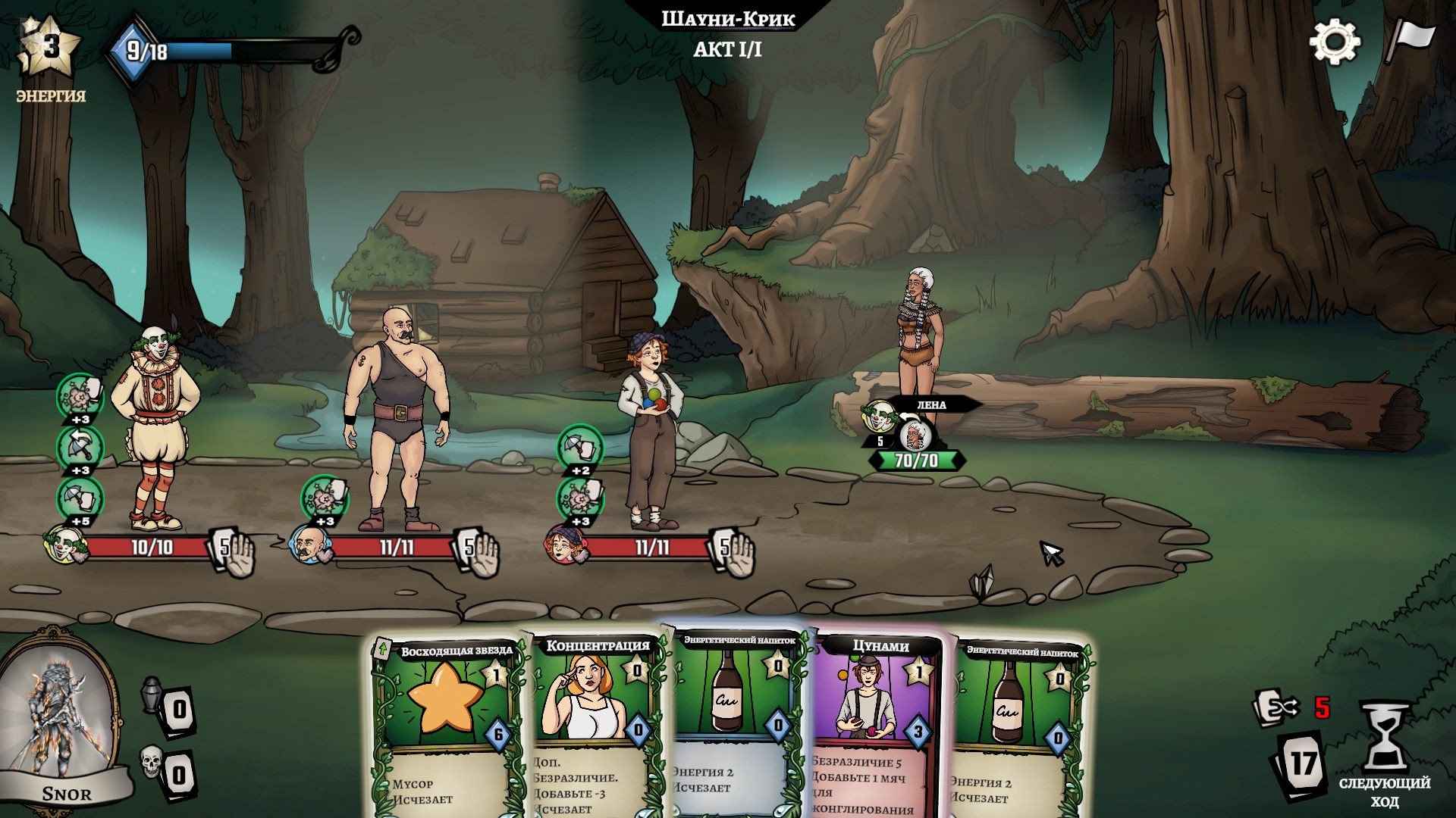 [2]-The Amazing American Circus Download